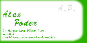 alex poder business card